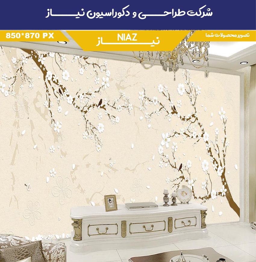 پوستر شاخه درخت با شکوفه های سفید پوستر شاخه درخت با شکوفه های سفید