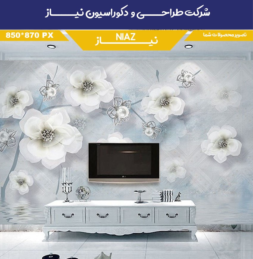 پوستر شاخه گل های ابرنگی پوستر شاخه گل های ابرنگی