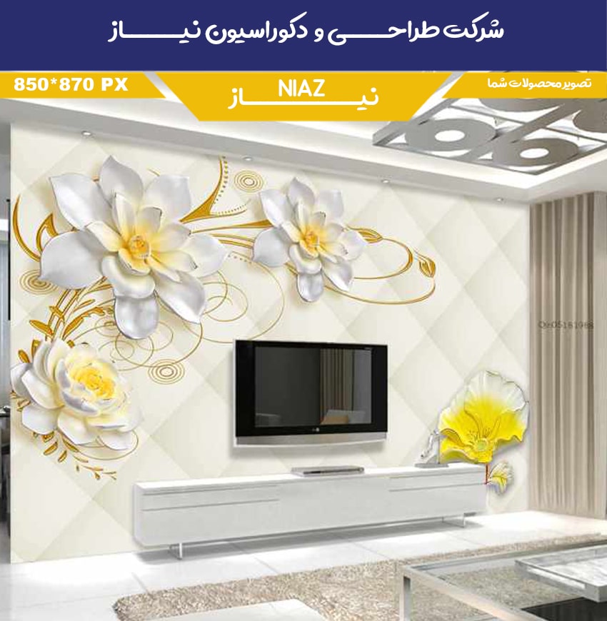 پوستر دیواری تک گل های سفید و زرد پوستر دیواری تک گل های سفید و زرد